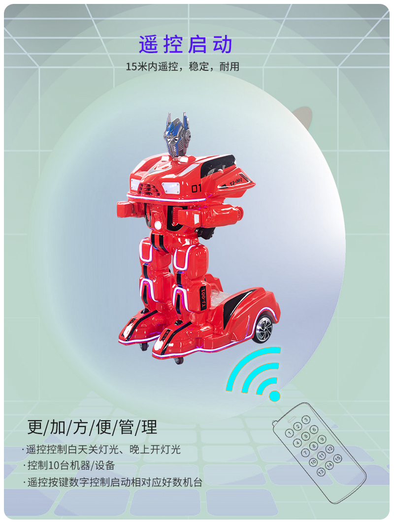 1697177093110660.jpg 機(jī)甲戰(zhàn)車_12.jpg