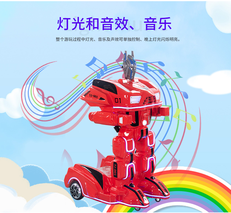 1697177096199065.jpg 機(jī)甲戰(zhàn)車_13.jpg