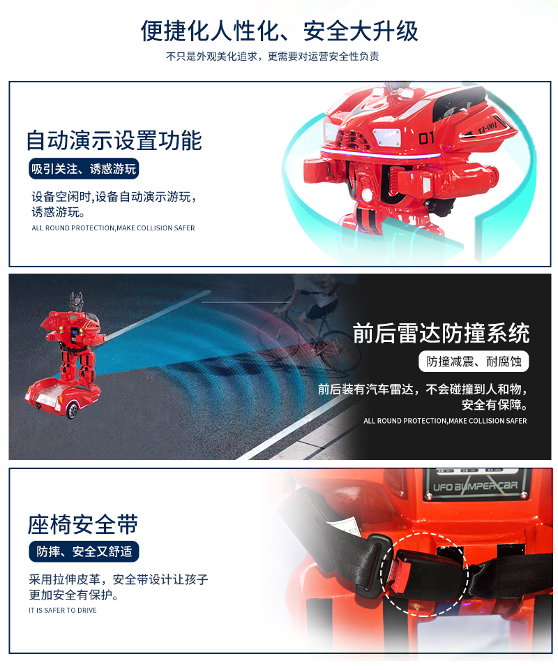 1697177099923978.jpg 機(jī)甲戰(zhàn)車_14.jpg