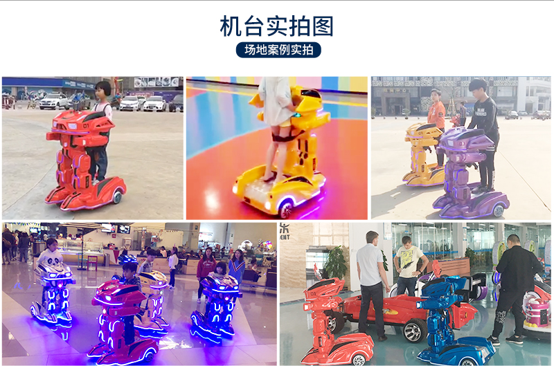 1697177112693672.jpg 機(jī)甲戰(zhàn)車_18.jpg