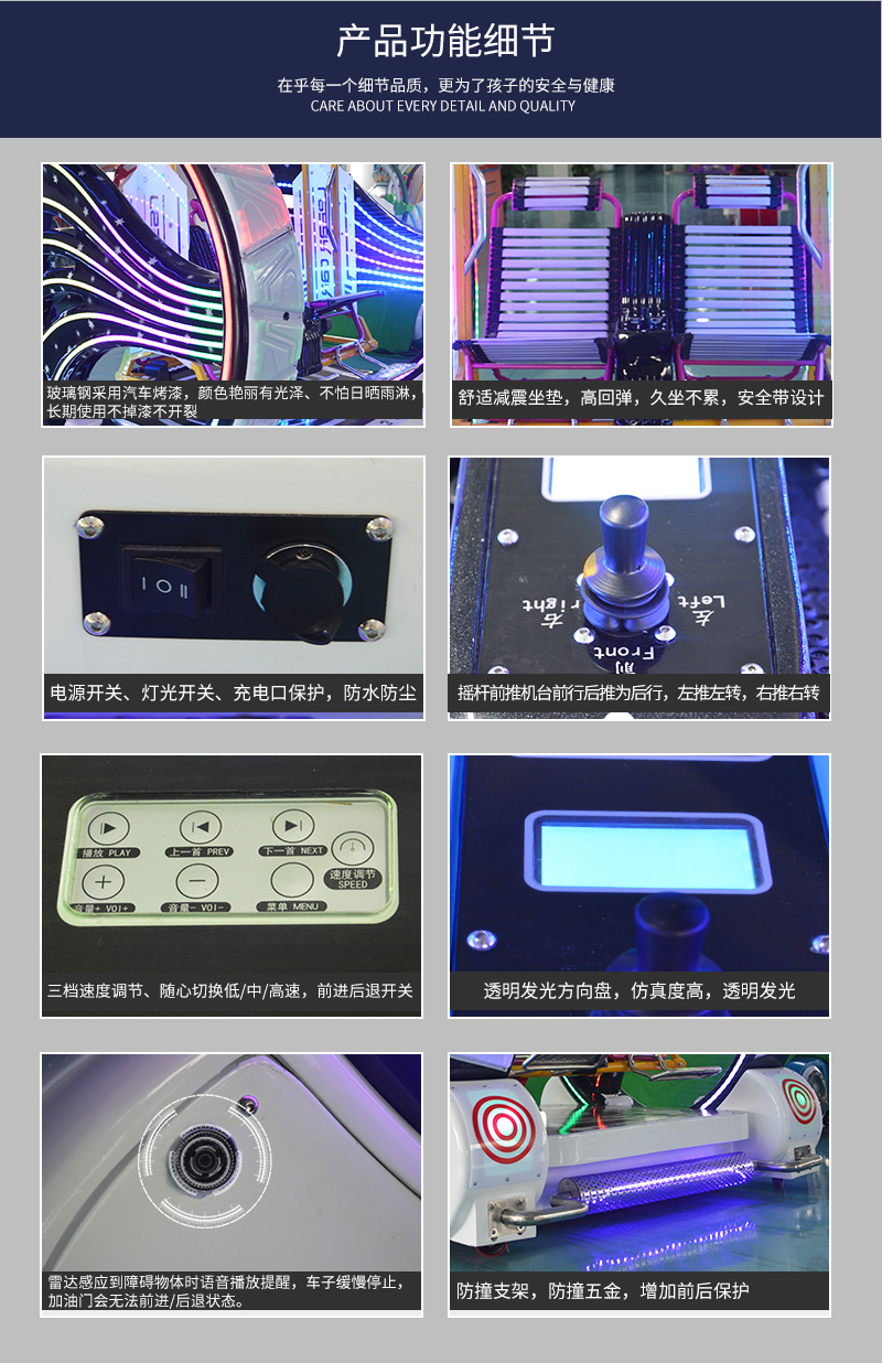 1697177739524471.jpg 樂吧車三代_08.jpg