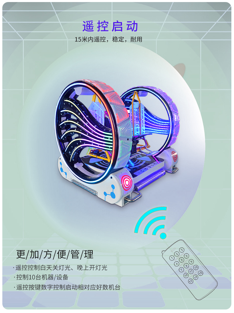 1697177751949625.jpg 樂吧車三代_12.jpg