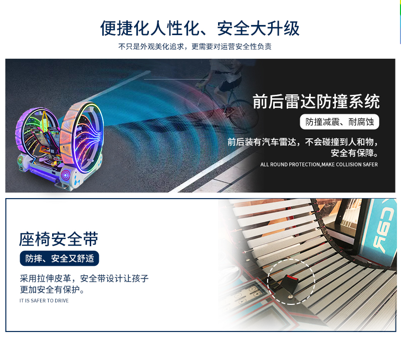 1697177757370417.jpg 樂吧車三代_14.jpg