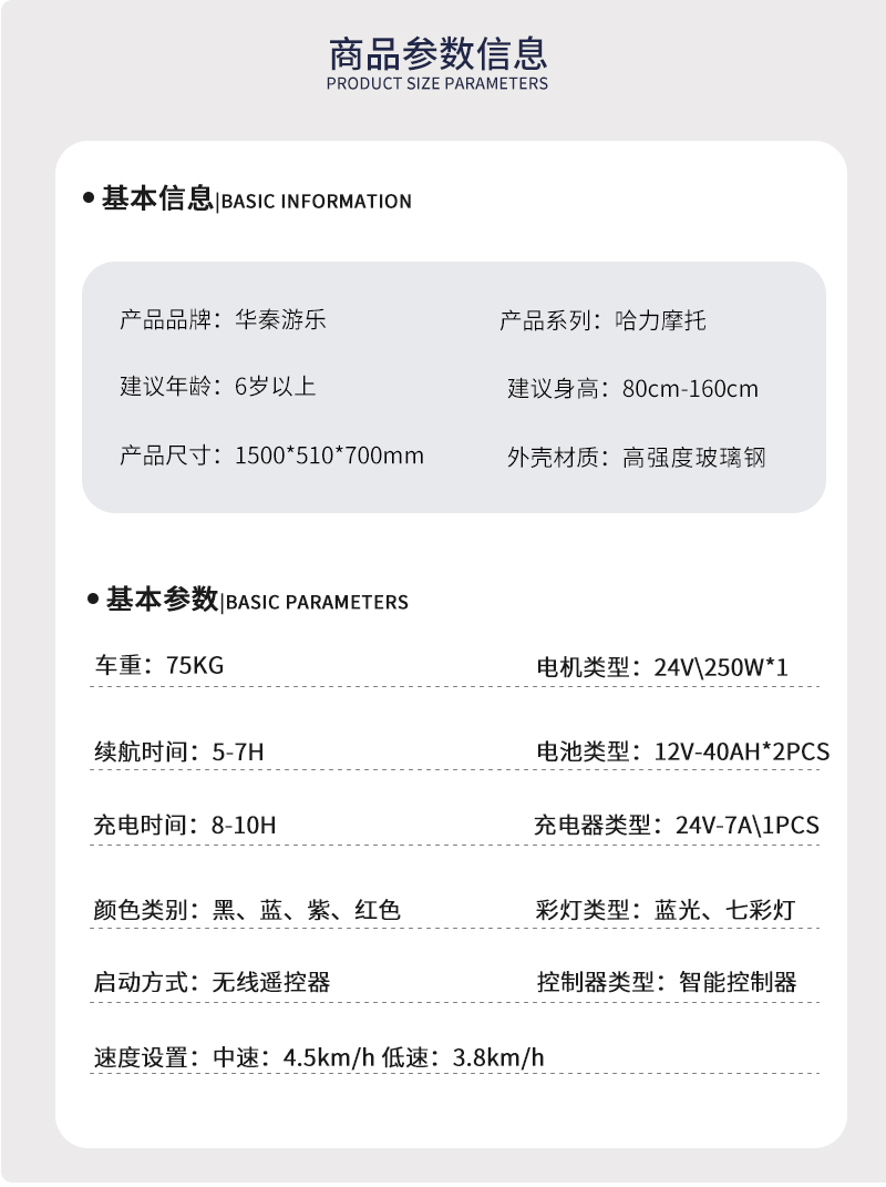 1697179076100087.jpg 哈力摩托_02.jpg