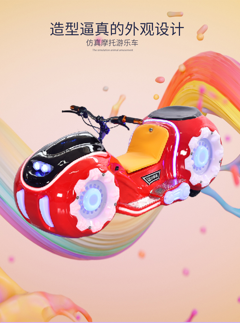 1697179087812052.jpg 哈力摩托_04.jpg