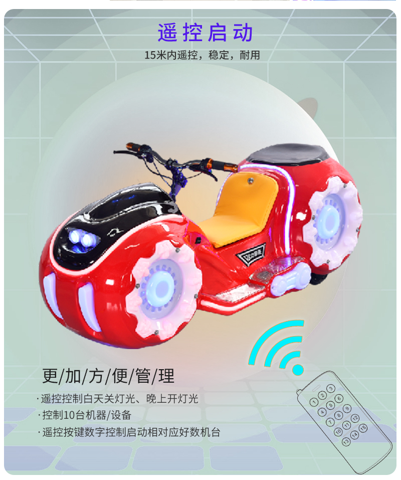 1697179120121465.jpg 哈力摩托_13.jpg