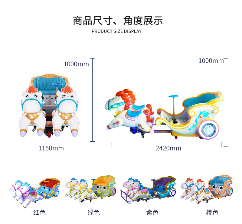 1697179287527139.jpg 夢幻馬車_03.jpg