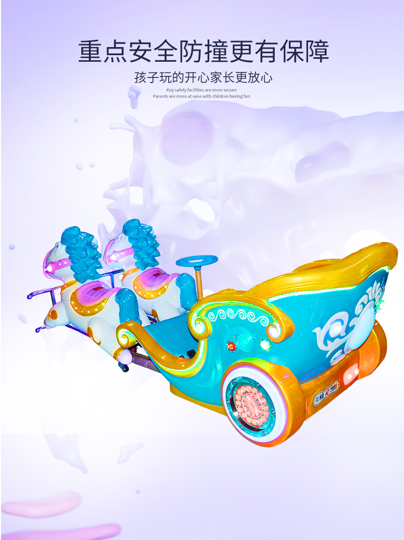 1697179302105970.jpg 夢幻馬車_06.jpg