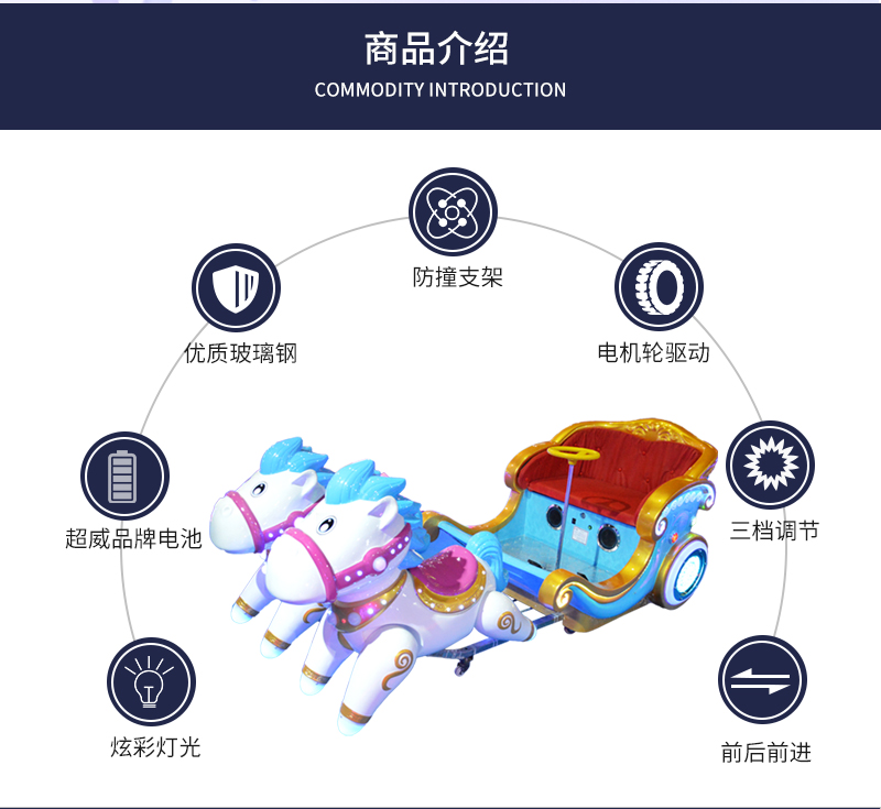 1697179306341500.jpg 夢幻馬車_07.jpg