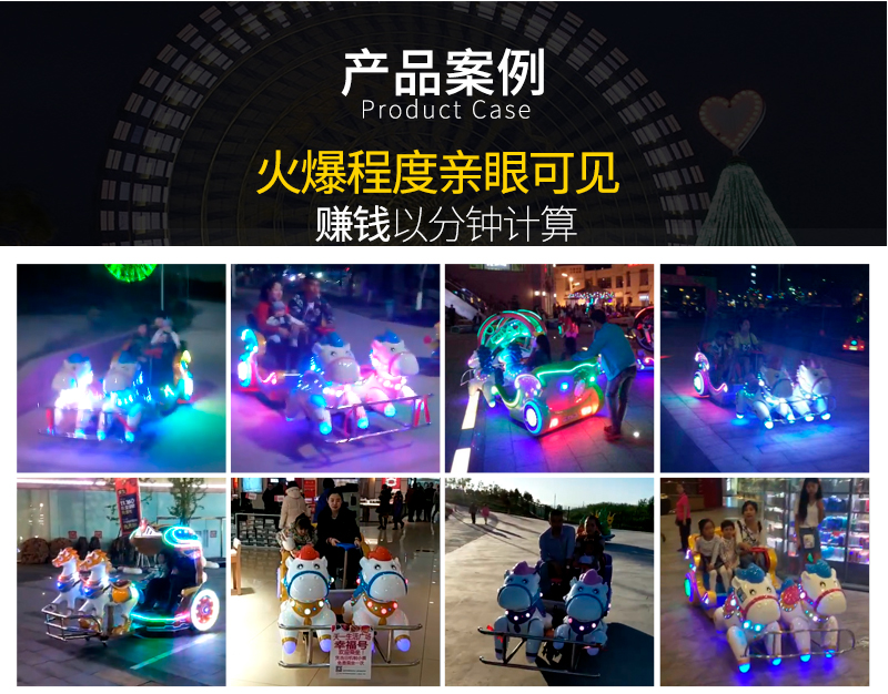 1697179317860291.jpg 夢幻馬車_11.jpg