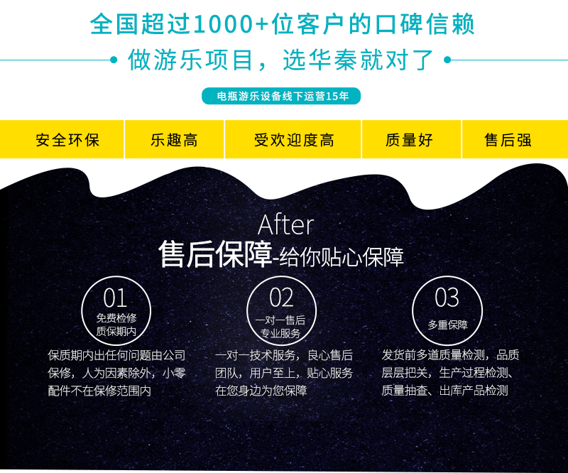 1697179319157926.jpg 夢幻馬車_12.jpg