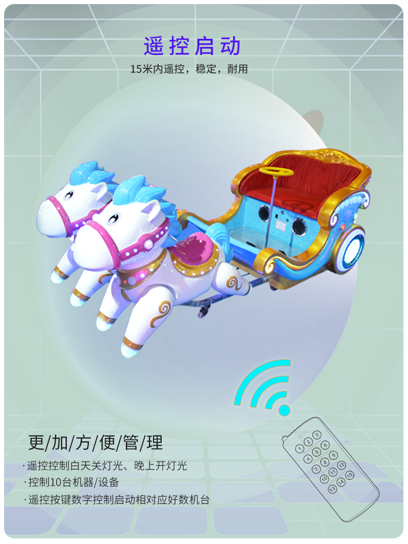 1697179323570257.jpg 夢幻馬車_13.jpg