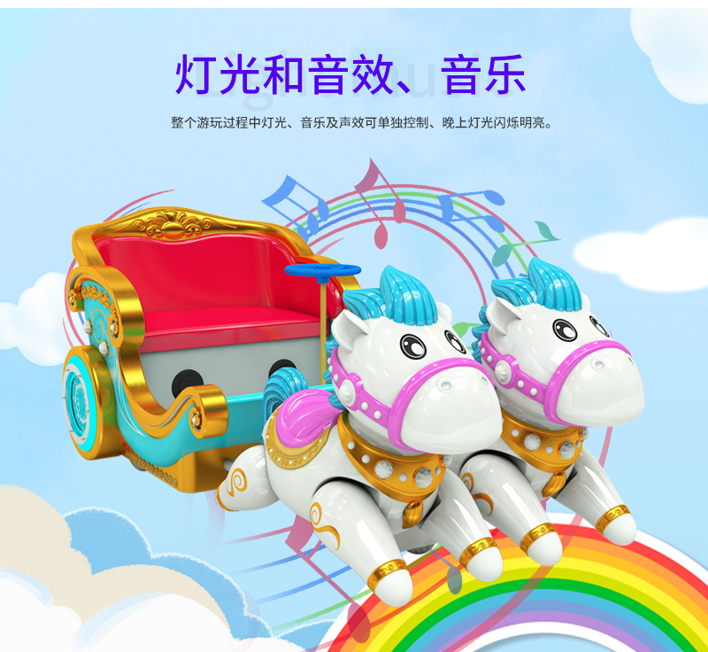 1697179327637644.jpg 夢幻馬車_14.jpg