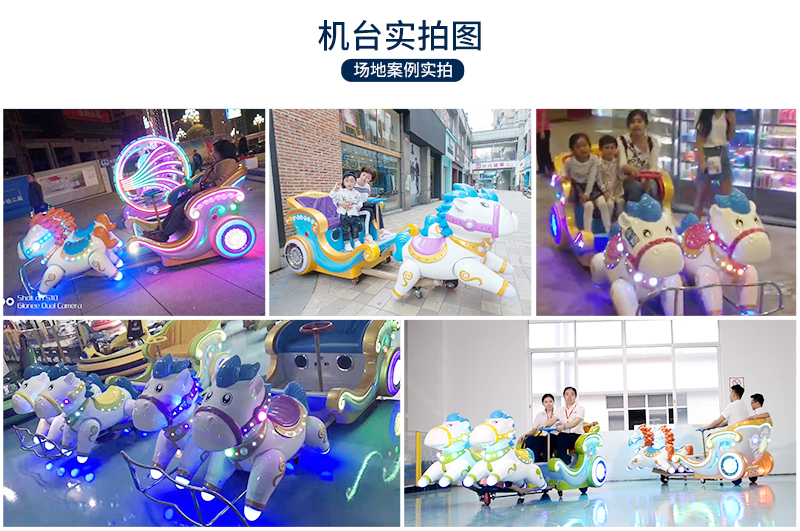 1697179344388060.jpg 夢幻馬車_18.jpg