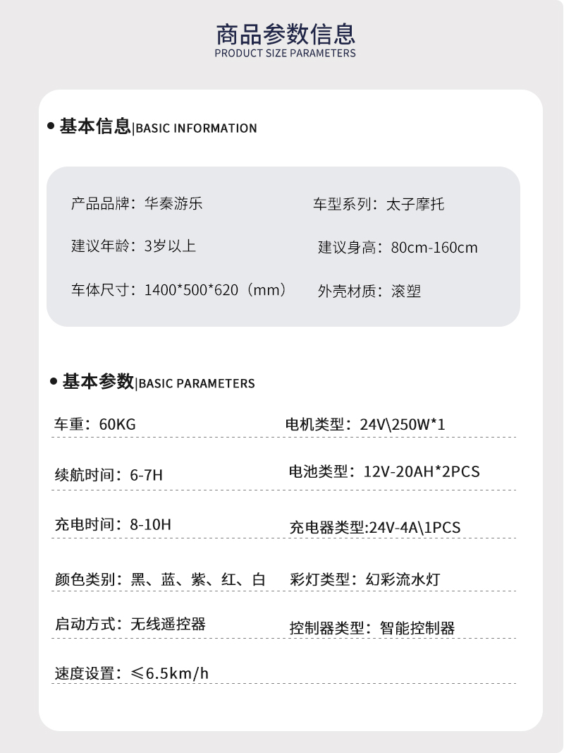 1697181005467368.jpg 太子摩托_02.jpg