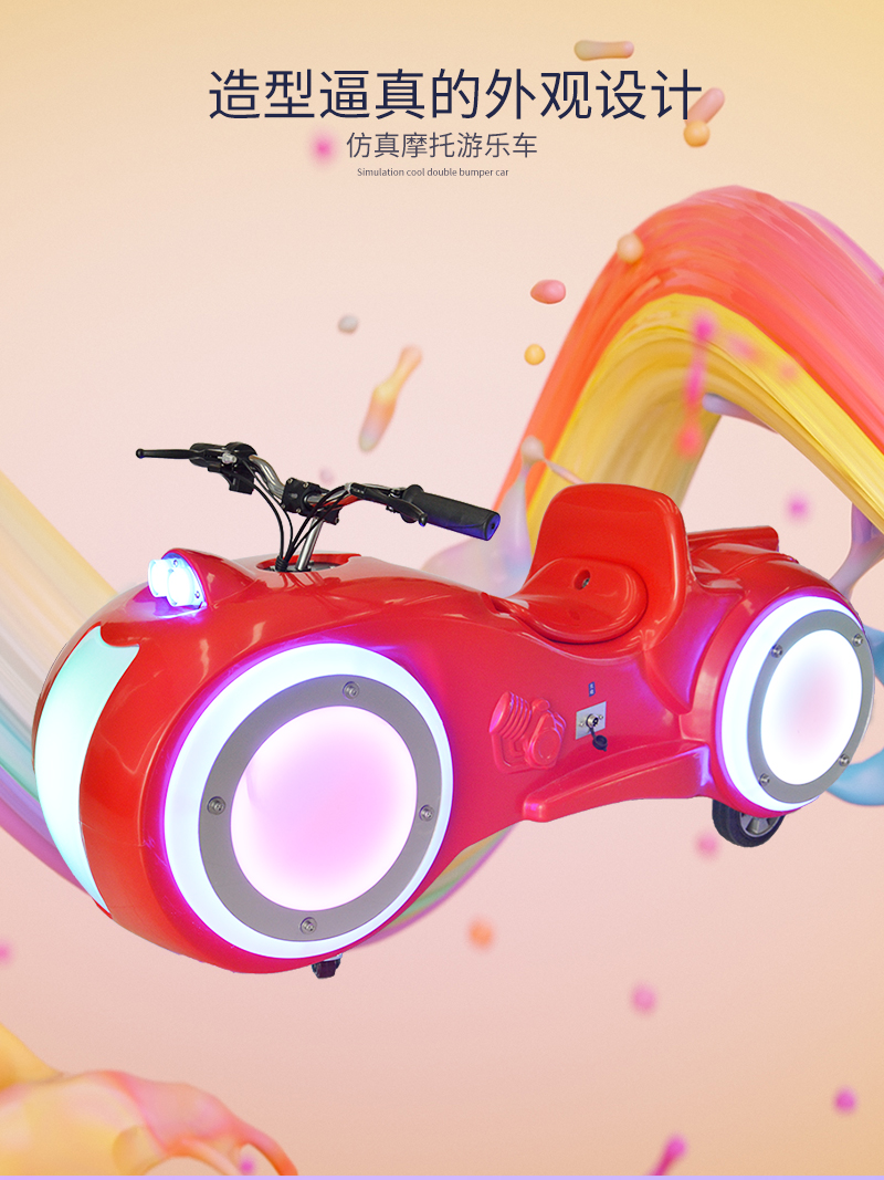 1697181013451833.jpg 太子摩托_04.jpg