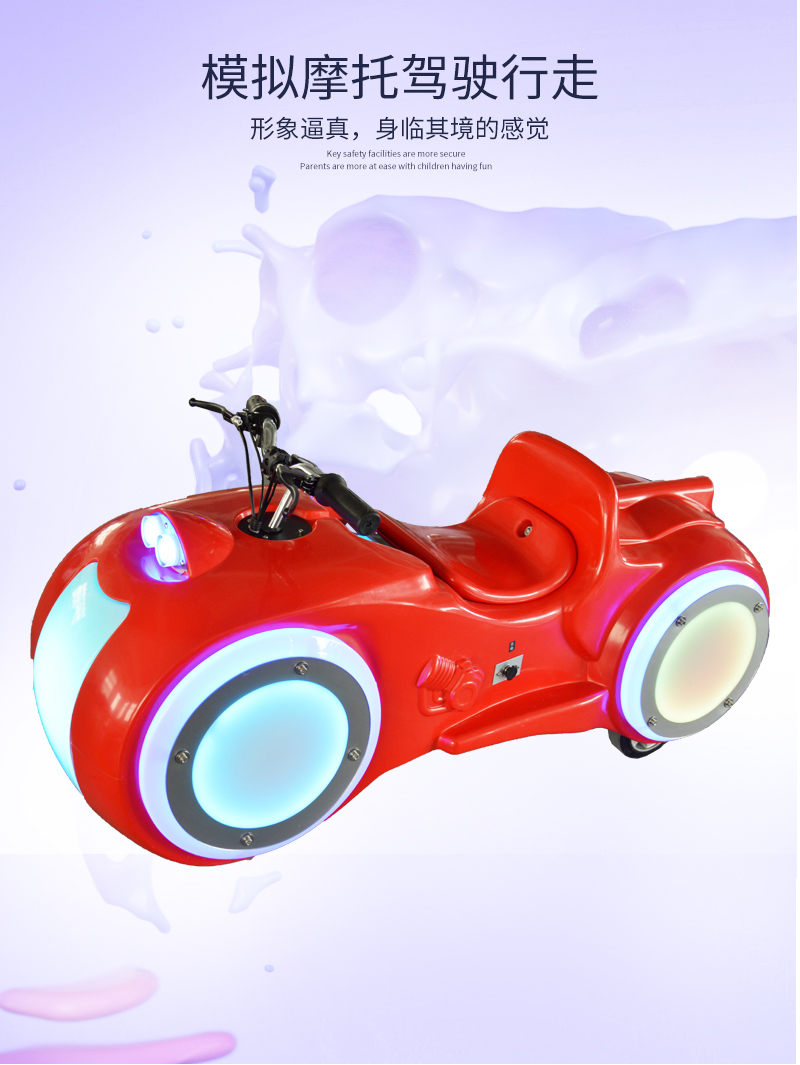 1697181018640528.jpg 太子摩托_06.jpg