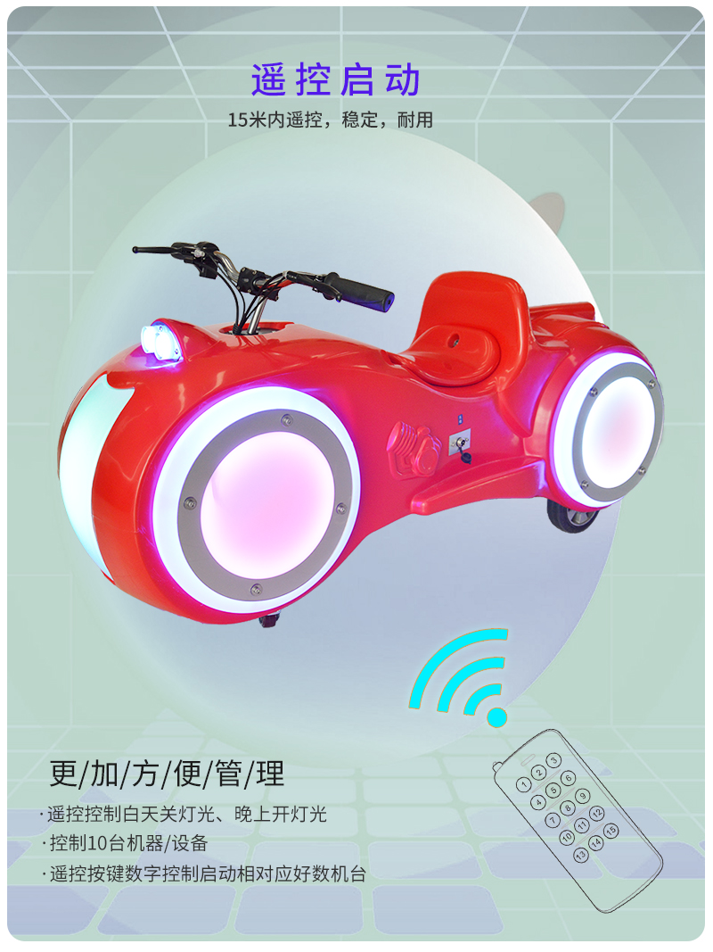 1697181036945709.jpg 太子摩托_12.jpg