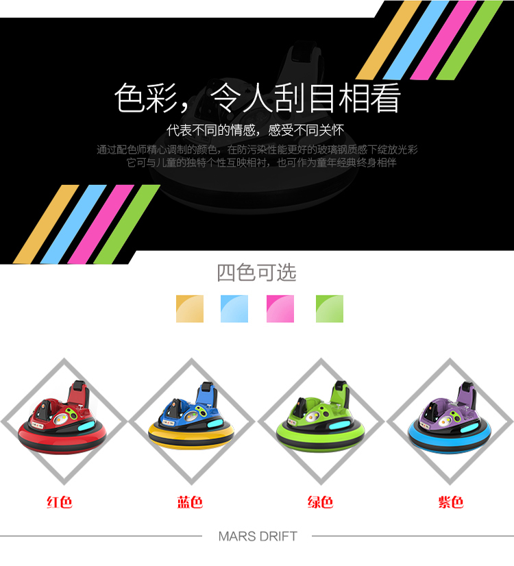 1697181237973034.jpg 太空飛船1代詳情頁_03.jpg