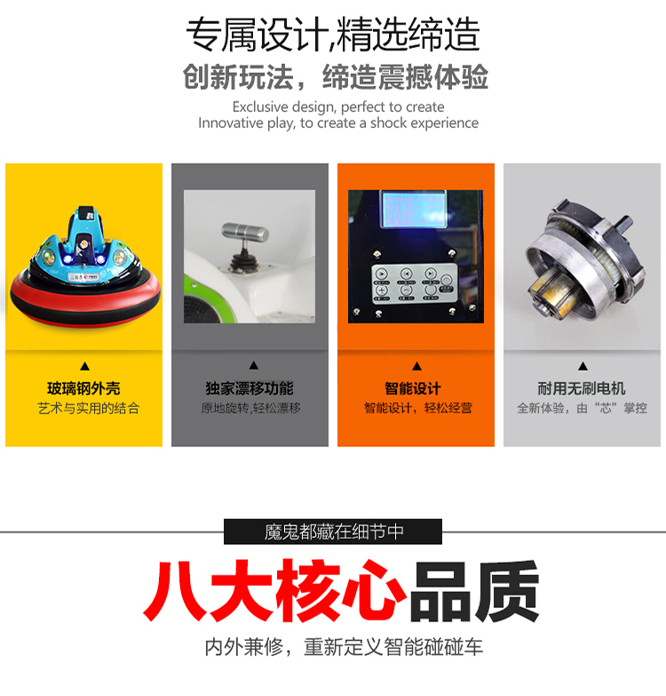 1697181241979833.jpg 太空飛船1代詳情頁_04.jpg