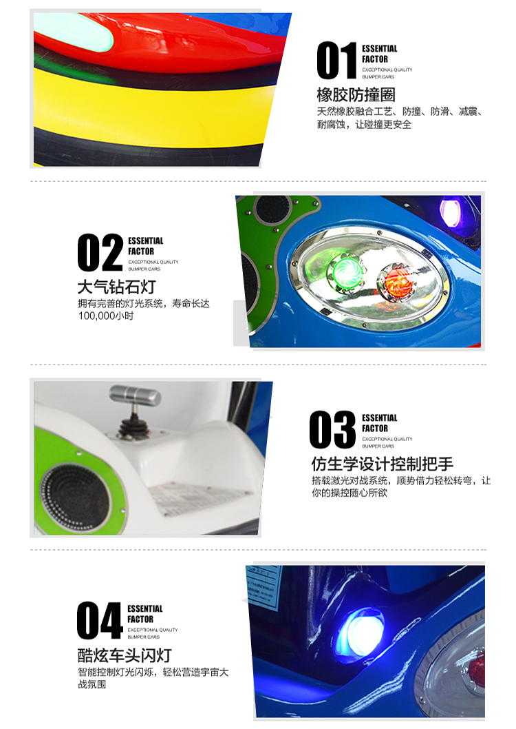 1697181243415859.jpg 太空飛船1代詳情頁_05.jpg