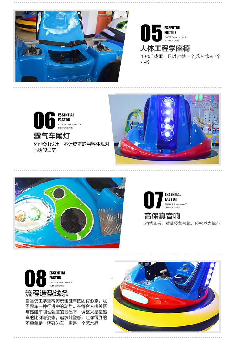 1697181246200958.jpg 太空飛船1代詳情頁_06.jpg