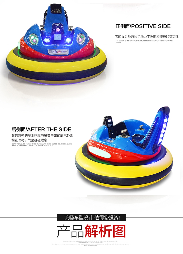 1697181251223507.jpg 太空飛船1代詳情頁_08.jpg