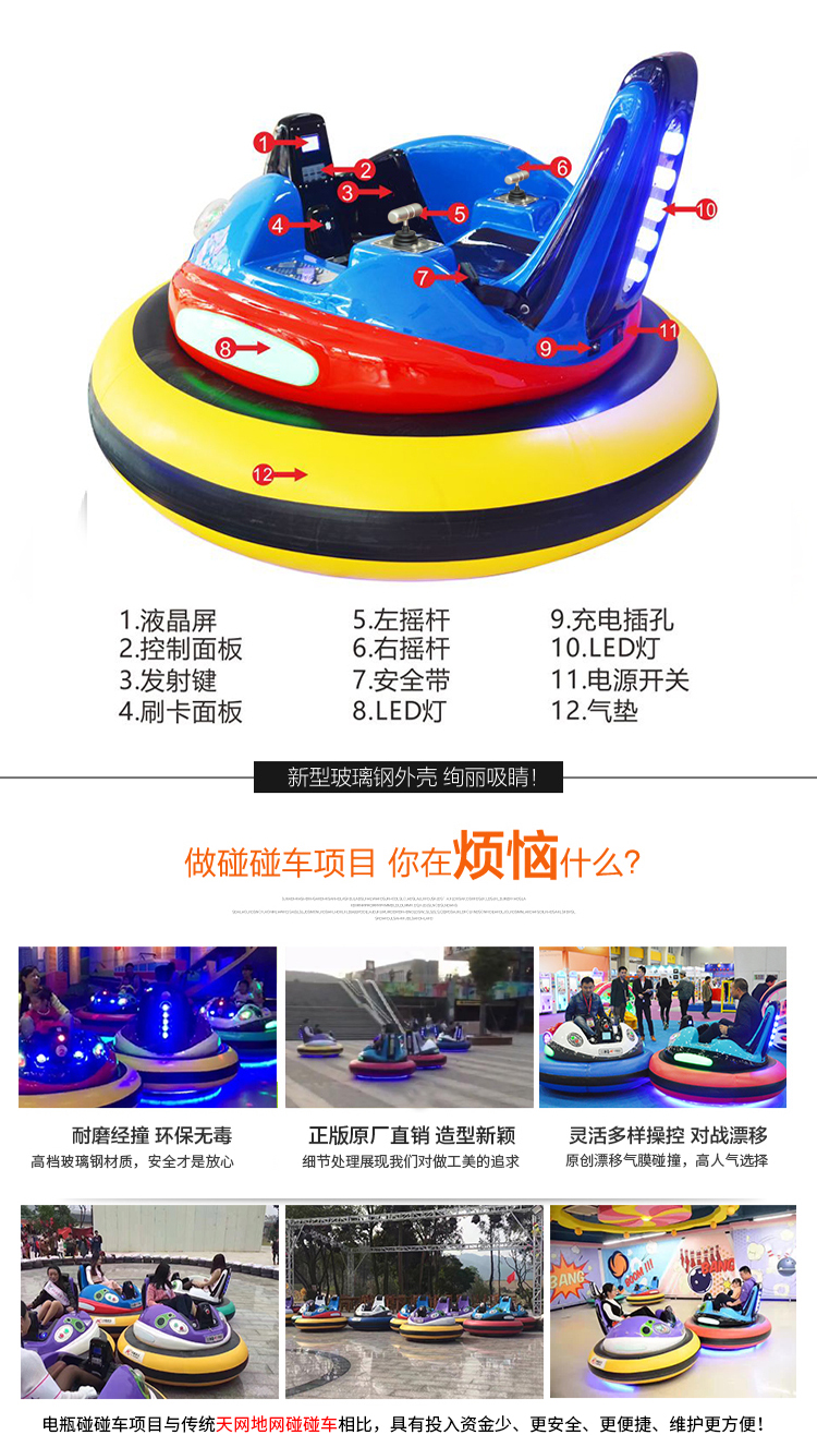 1697181255119903.jpg 太空飛船1代詳情頁_09.jpg