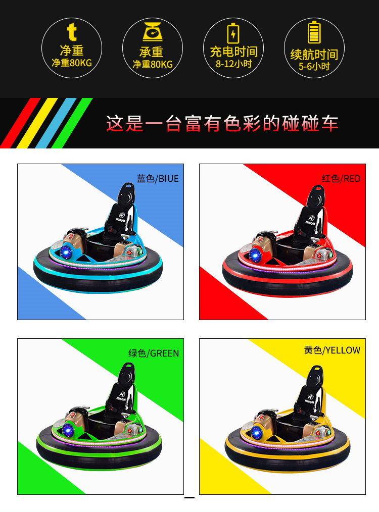 1697181558101012.jpg 太空飛船II代兒童版-_02.jpg