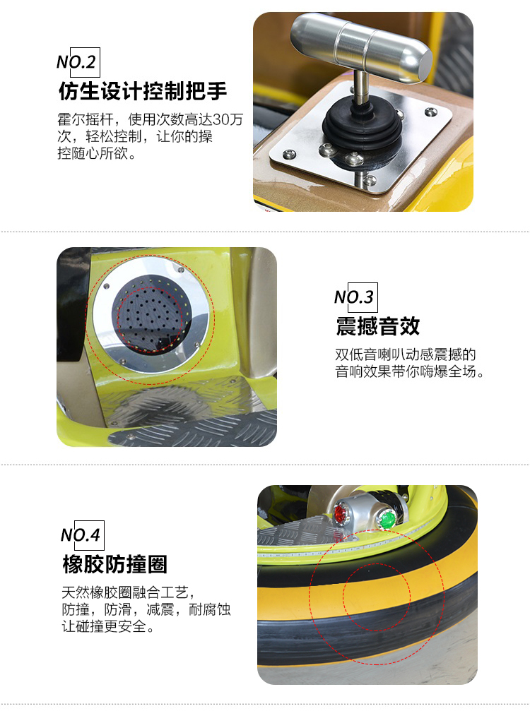 1697181569822595.jpg 太空飛船II代兒童版-_05.jpg