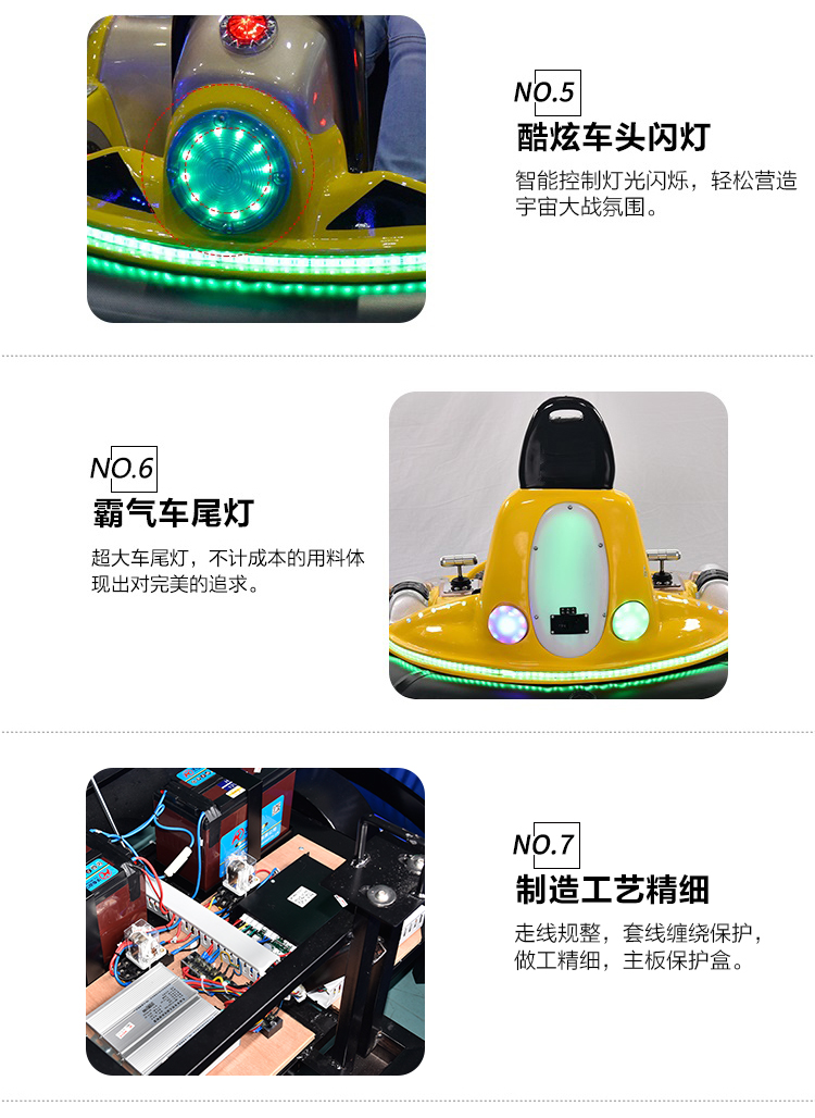 1697181573518188.jpg 太空飛船II代兒童版-_06.jpg