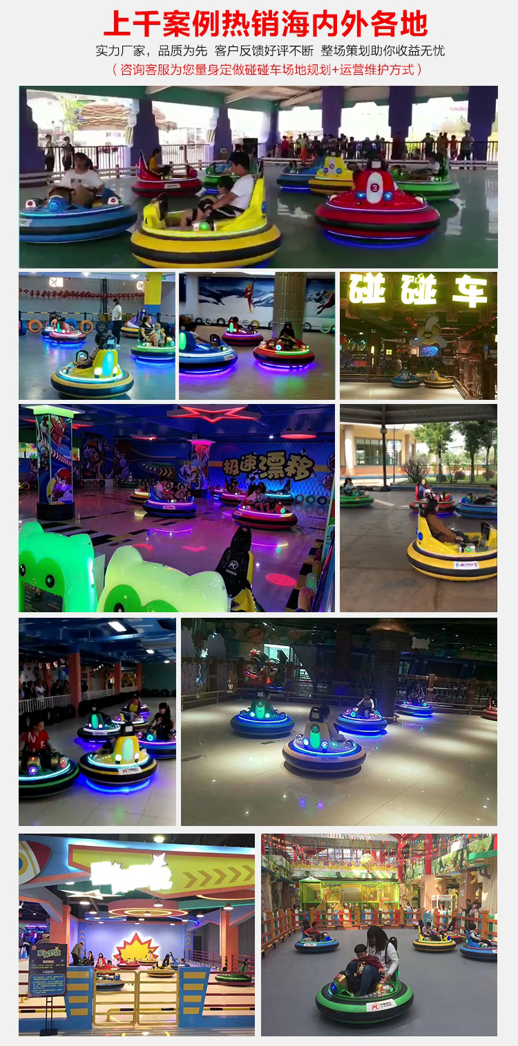 1697181579548999.jpg 太空飛船II代兒童版-_08.jpg