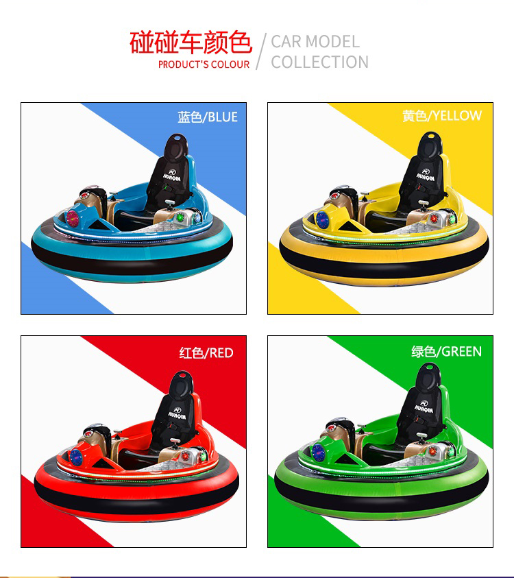 1697181717948979.jpg 太空飛船II代成人版_03.jpg