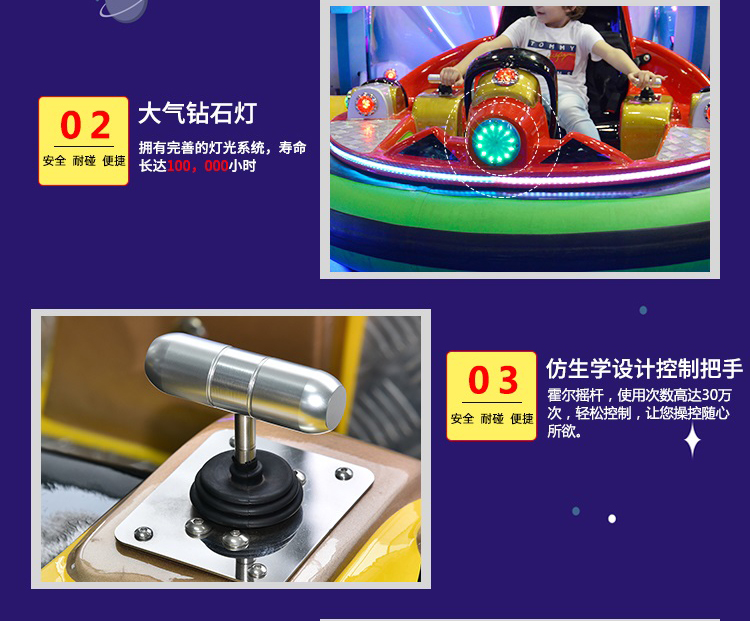 1697181723524686.jpg 太空飛船II代成人版_05.jpg