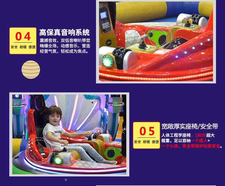 1697181726133876.jpg 太空飛船II代成人版_06.jpg