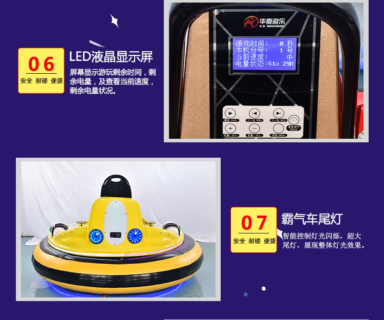 1697181728406090.jpg 太空飛船II代成人版_07.jpg