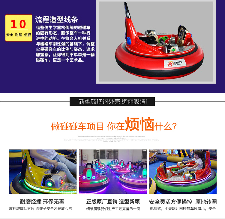 1697181734549128.jpg 太空飛船II代成人版_09.jpg