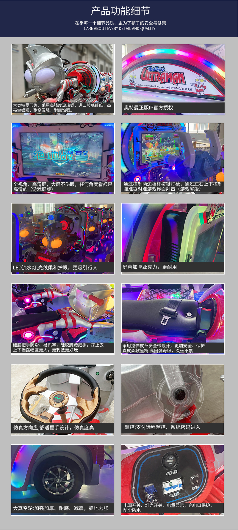 1697186023111848.jpg 奧曼之旅一拖五火車_06.jpg