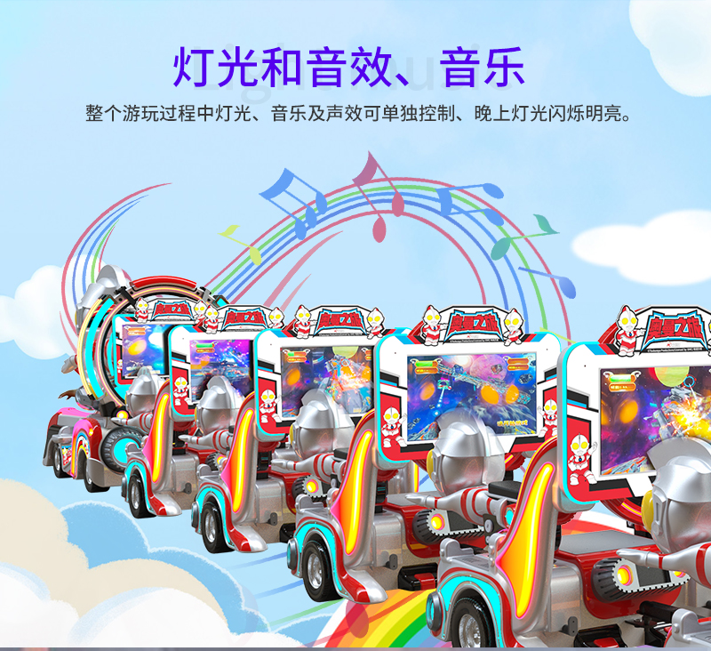 1697186031103138.jpg 奧曼之旅一拖五火車_10.jpg