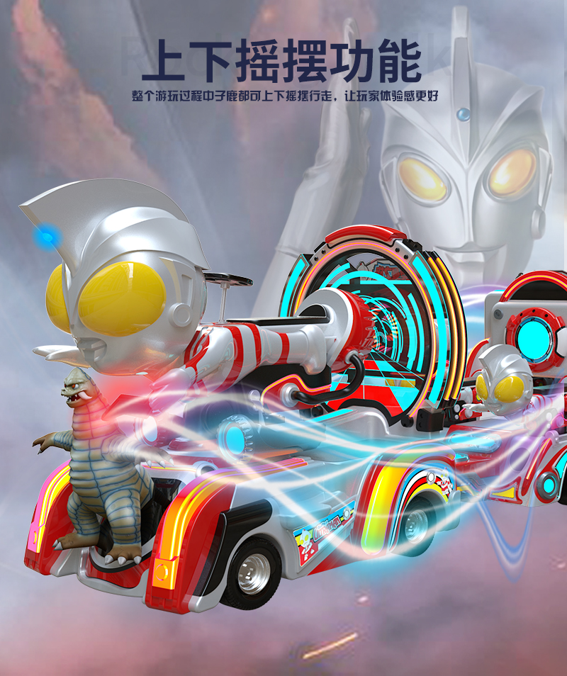 1697186033673275.jpg 奧曼之旅一拖五火車_11.jpg