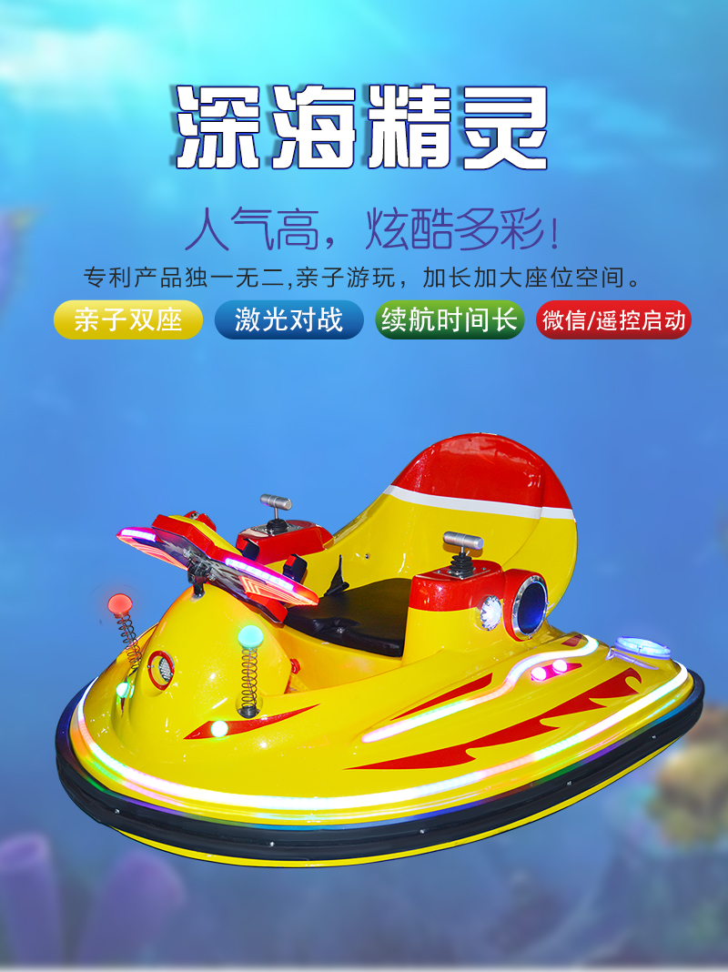 1697249641128535.jpg 深海精靈_01.jpg