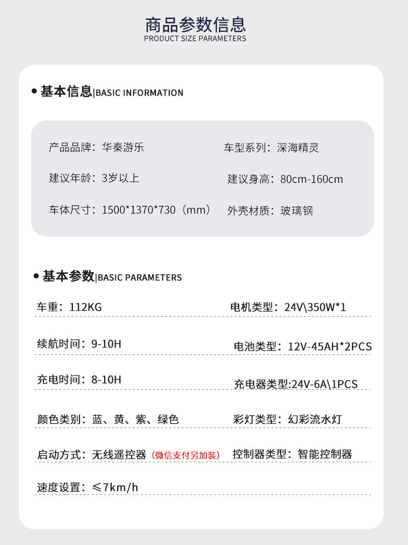 1697249644328934.jpg 深海精靈_02.jpg