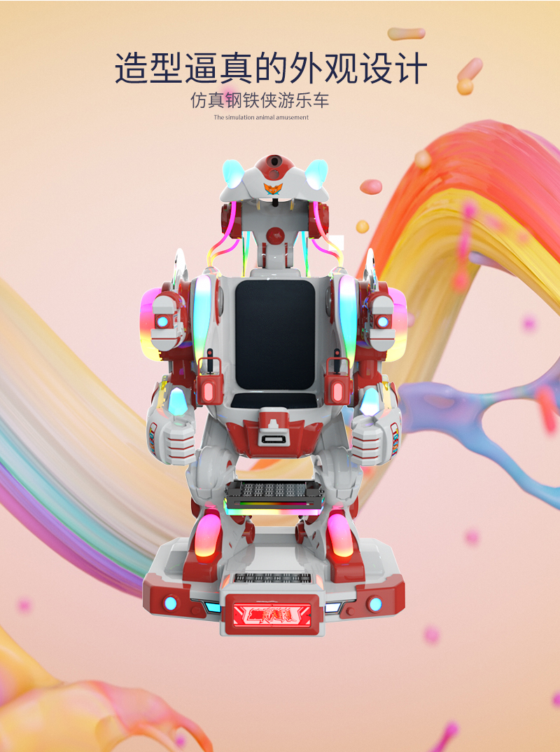 1697596049116370.jpg 鋼鐵俠二代_04.jpg