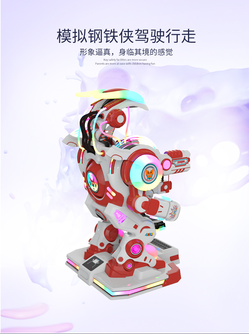 1697596053187876.jpg 鋼鐵俠二代_06.jpg