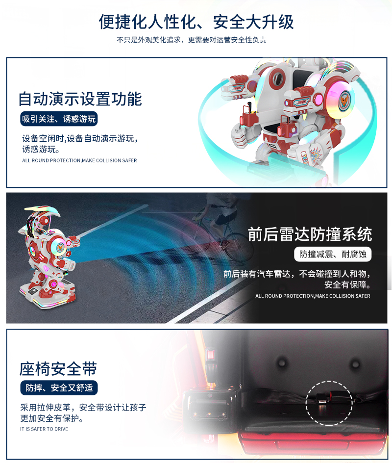 1697596070988612.jpg 鋼鐵俠二代_14.jpg