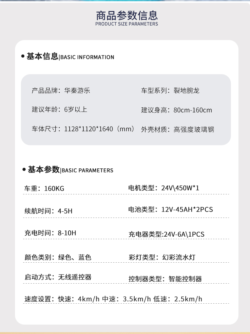 1697697606975401.jpg 裂地腕龍_02.jpg