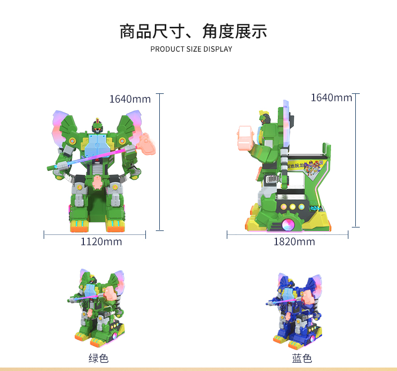 1697697610606317.jpg 裂地腕龍_03.jpg