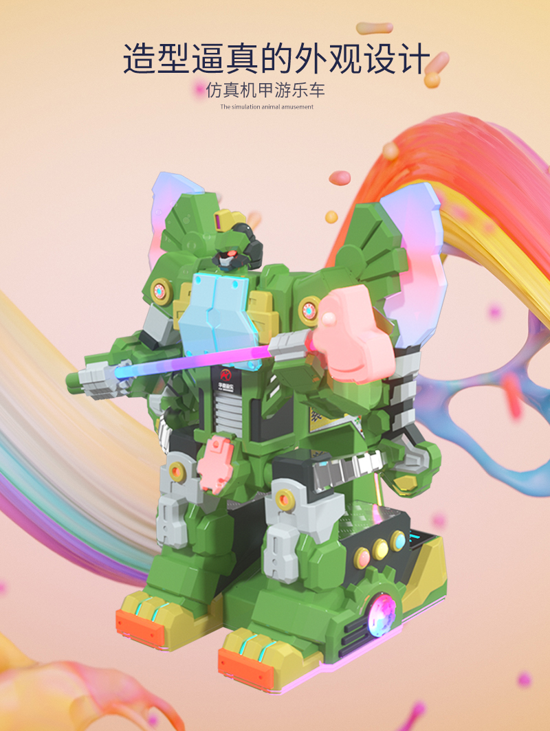 1697697612126027.jpg 裂地腕龍_04.jpg