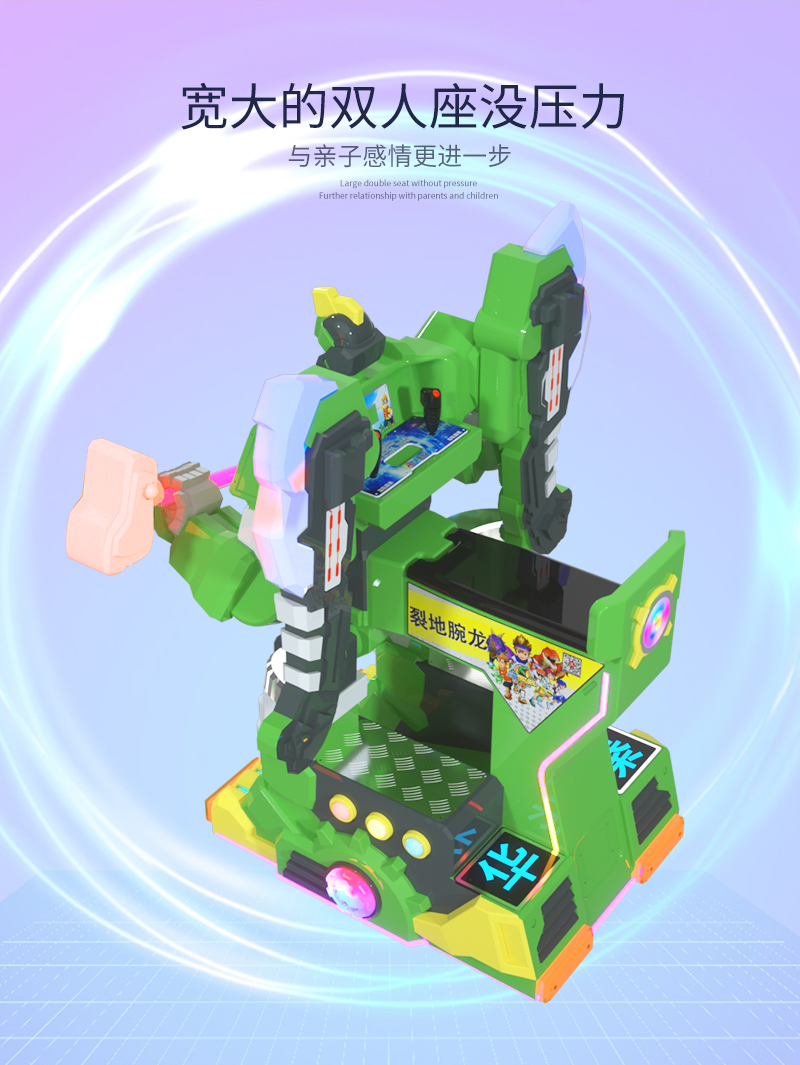 1697697615133006.jpg 裂地腕龍_05.jpg