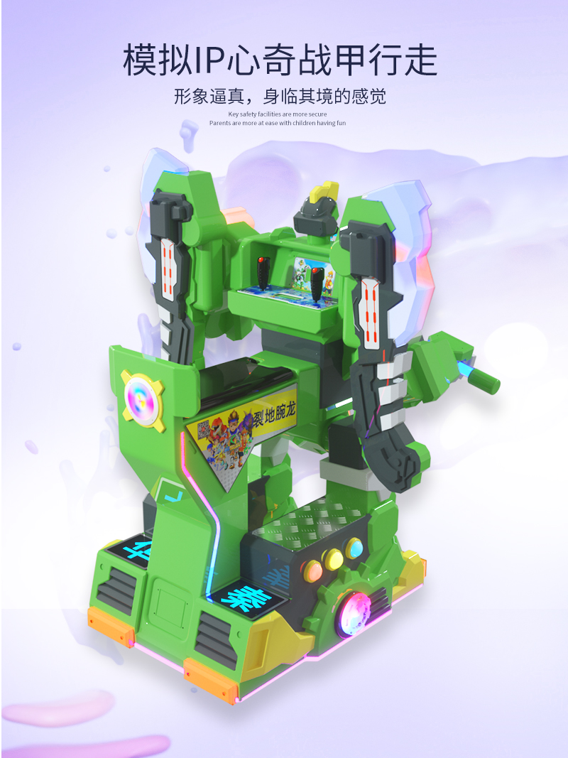 1697697618859387.jpg 裂地腕龍_06.jpg